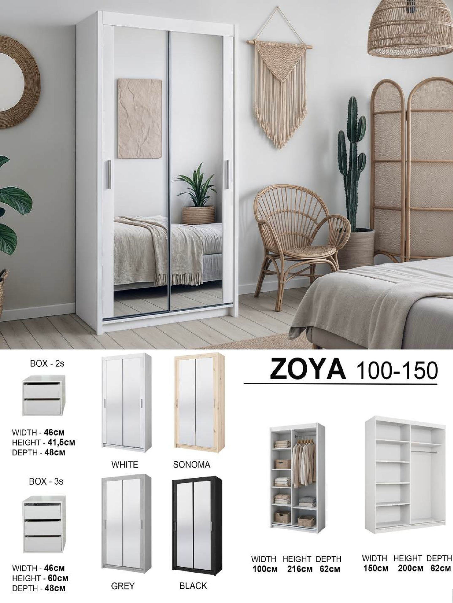 Zoya Wardrobe